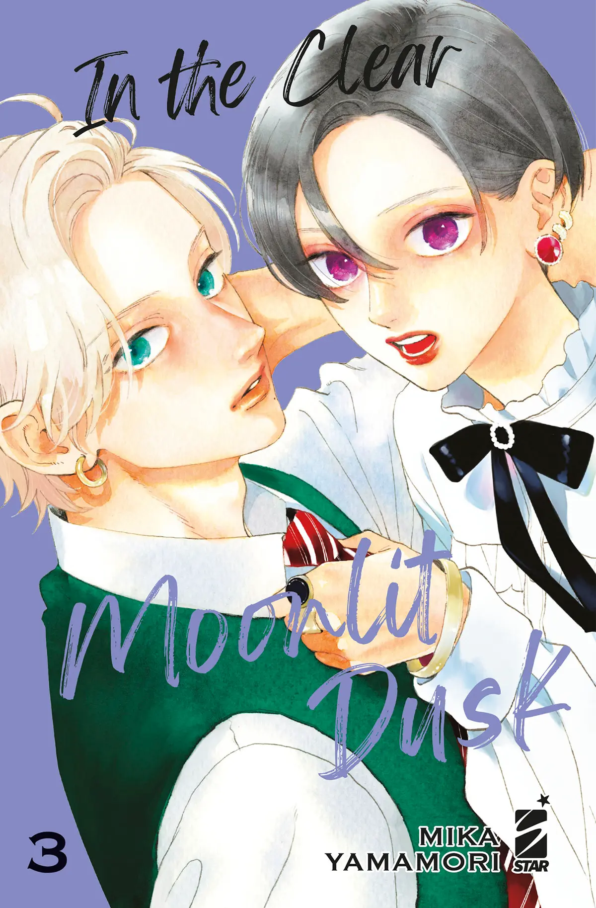 Volume cover